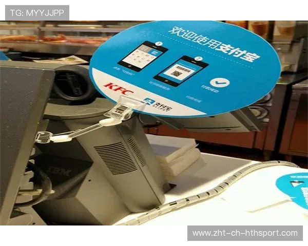 体育场开启无现金支付试点，观赛流程更顺畅