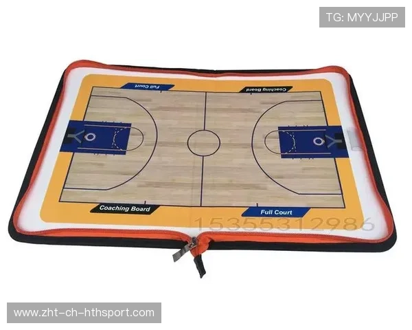 篮球比赛战术板数字化优化应用研究