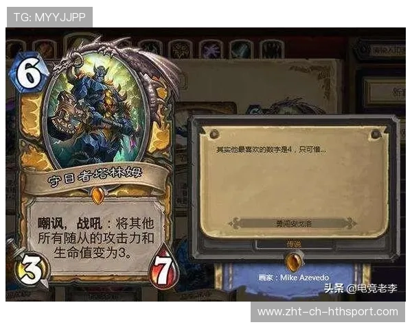 教练暂停调整瞬间改变局势