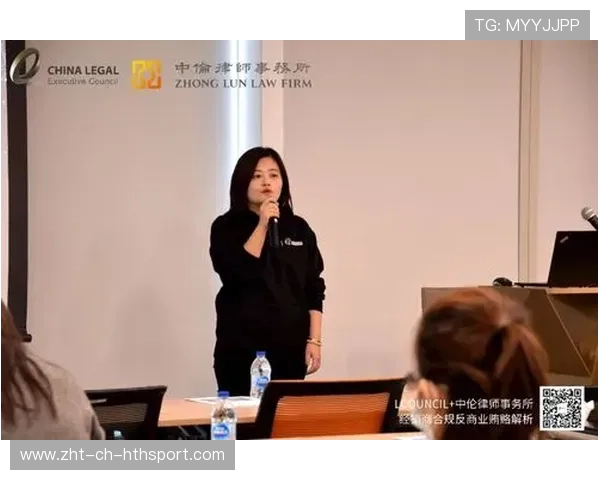 女子联赛赛季中商业活动的合规审核流程