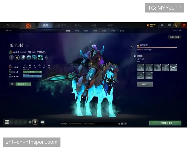Dota2 7.41版本装备红利:这件被遗忘的“幽灵系带”,在合成平滑后竟然成了敏捷英雄的核心。🛡️ Dota2 7.41版本装备红利:这件被遗忘的“幽灵系带”,在合成平滑后竟然成了敏捷英雄的核心。🛡️